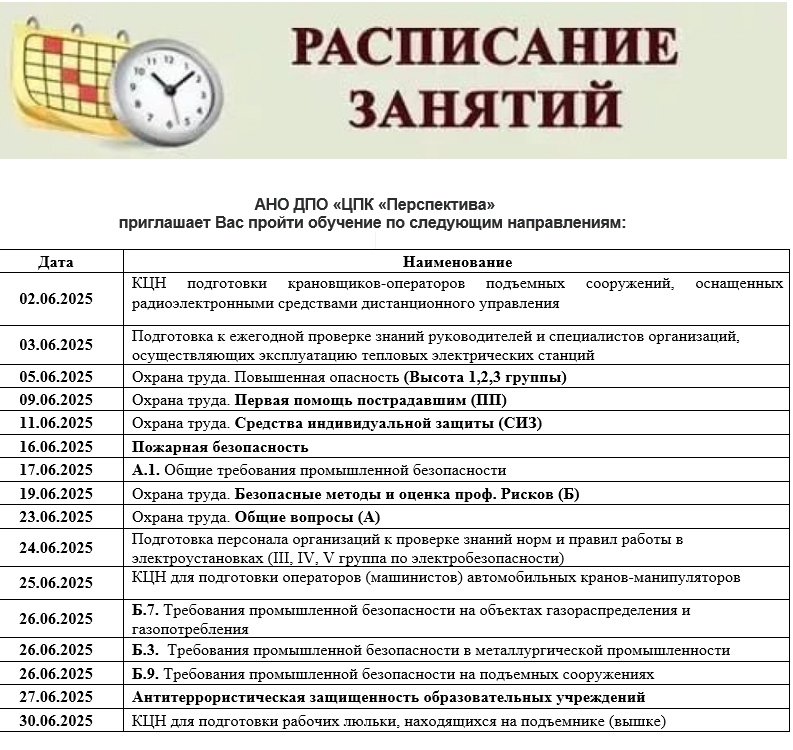  29-05-2025 131249.jpg